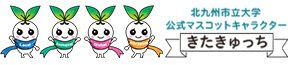 8/20更新『2026門司港栄町銀天