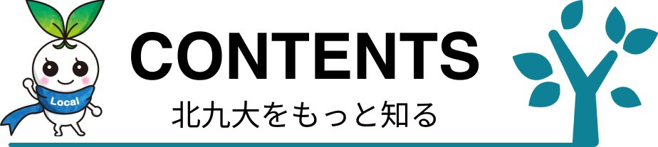 重要なお知らせ